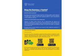 <b>Informacje dla obywateli Ukrainy w ramach poszukiwania pracy</b>